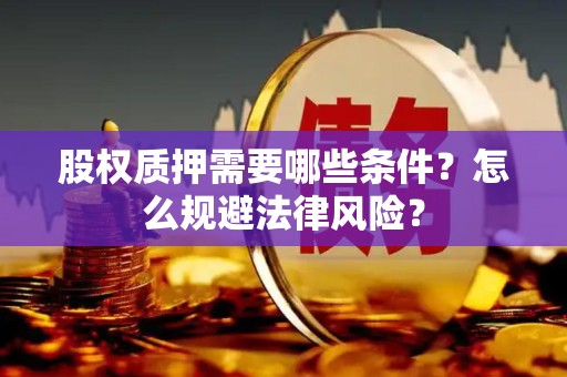 应收账款催收怎么高效回款？有哪些合法技巧避免风险？
